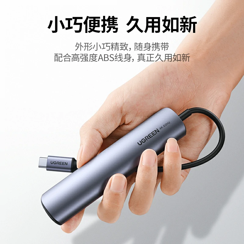 沐鸣2Type-C五合一多功能拓展坞 极简版
