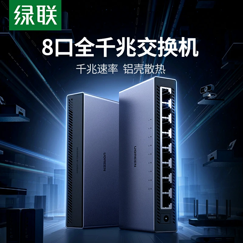 沐鸣28口全千兆以太网交换机