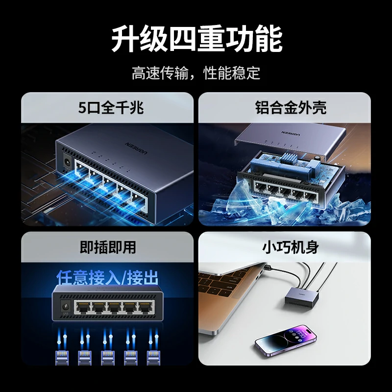沐鸣25口全千兆以太网交换机