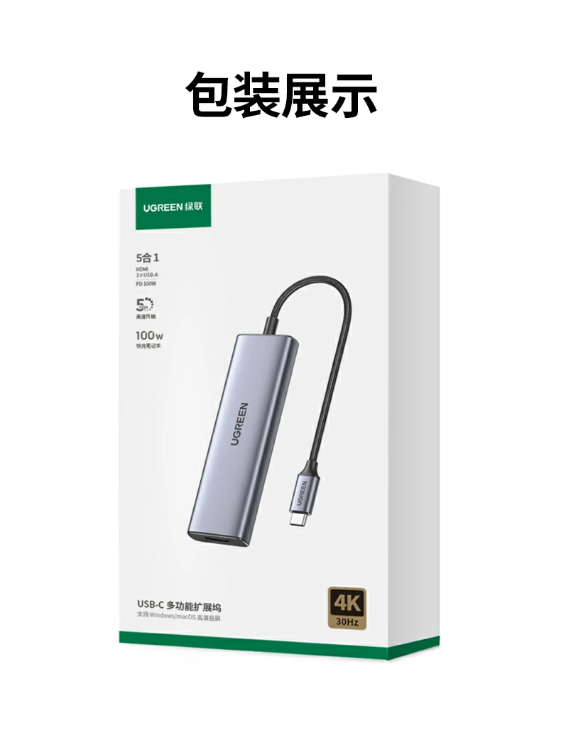 沐鸣2CM511-15596 - 专为苹果iPad打造的全能扩展坞,办公娱乐生产力升级之选 沐鸣2CM511-15596 Type-C五合一扩展坞产品全家福及应用场景合集