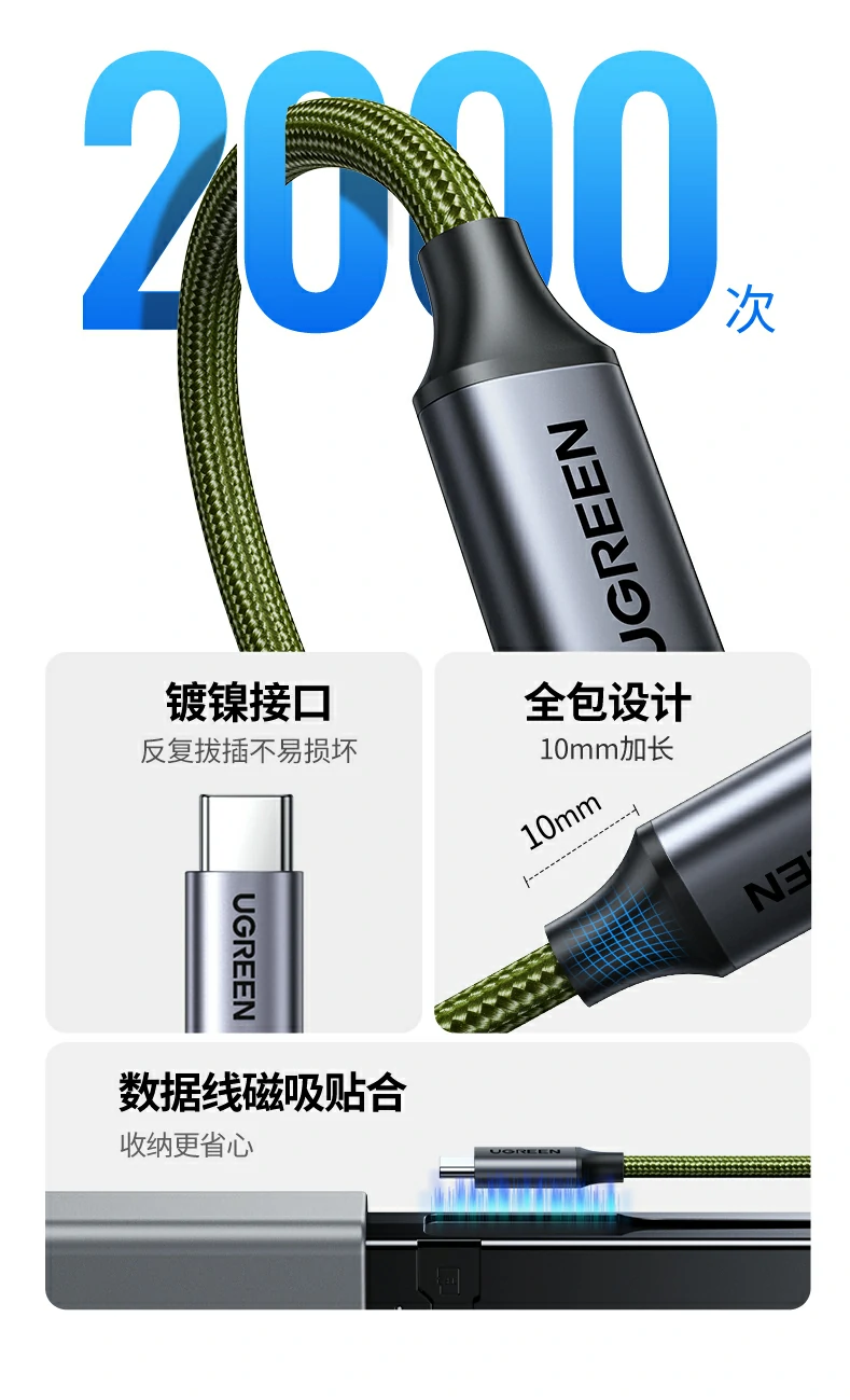 沐鸣2CM856 Android平板扩展存储应用 沐鸣2CM856-85098收纳读卡器Android平板连接场景