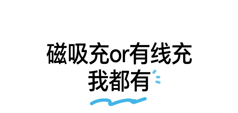 沐鸣2PB594磁吸无线充移动电源超快充30W高效闪充