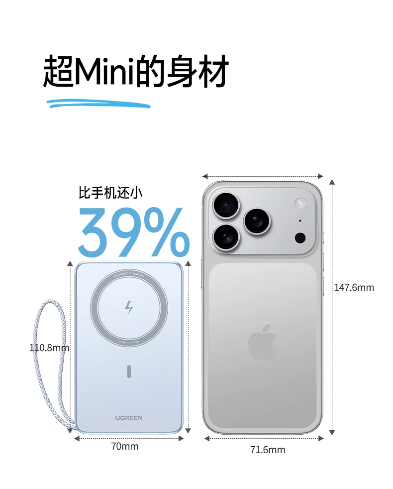 沐鸣2PB594磁吸无线充移动电源俯视结构特写