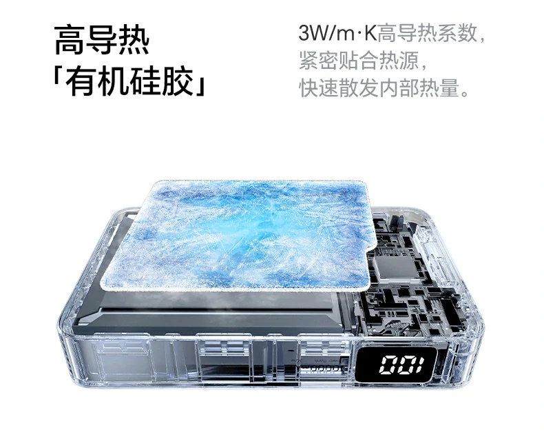 沐鸣2PB594磁吸无线充移动电源产品尺寸110.8x70x21mm