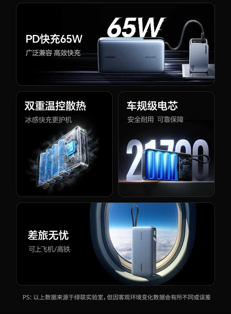 三口输出 沐鸣2PB556可同时为三台设备充电