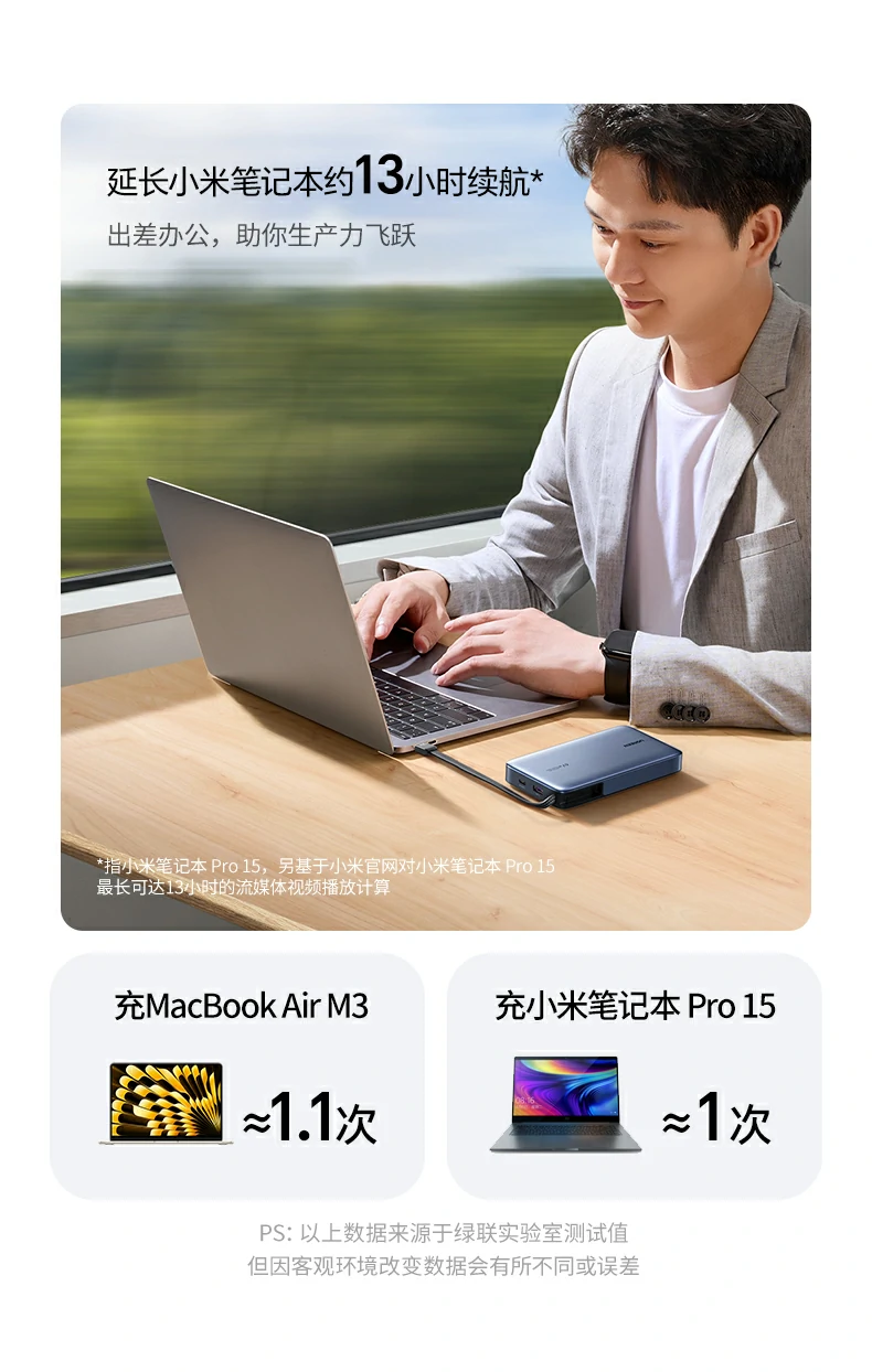 390g净重 沐鸣2PB556轻便出行无负担