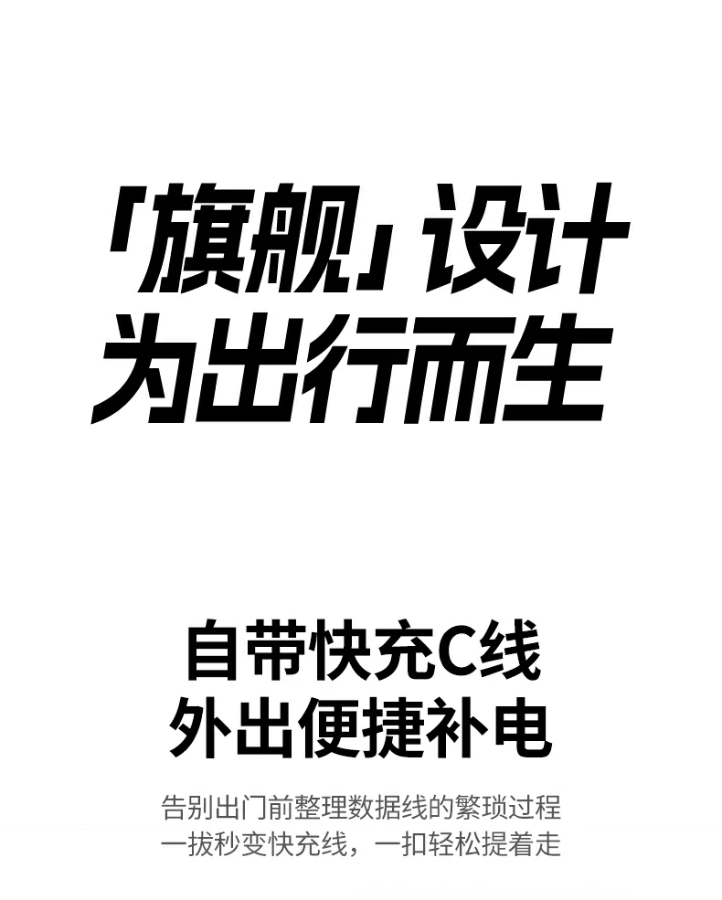 编织线收纳方便 沐鸣2充电宝一拉即充不占空间