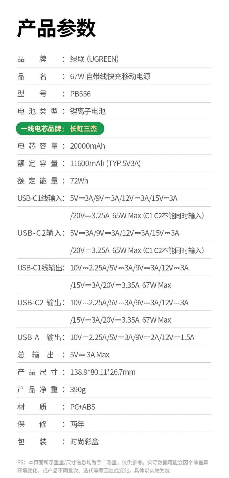 户外出行适用 沐鸣220000毫安充电宝续航持久