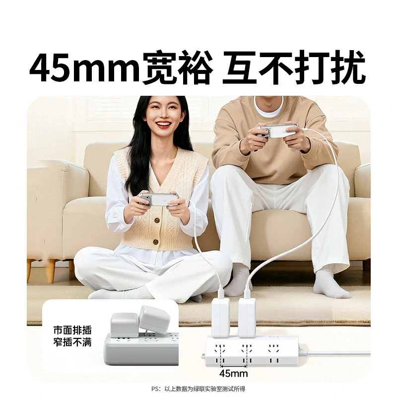 沐鸣2T602新国标延长线梯形排插