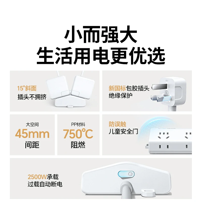 沐鸣2T802十六位总控延长线梯形插座