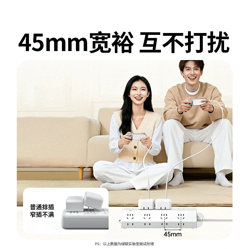 沐鸣2T802十六位总控延长线梯形插座