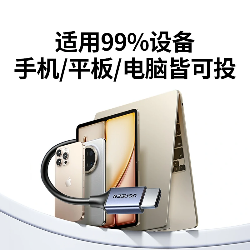 沐鸣2HDMI点对点无线投屏器