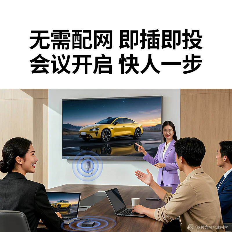 沐鸣2HDMI点对点无线投屏器