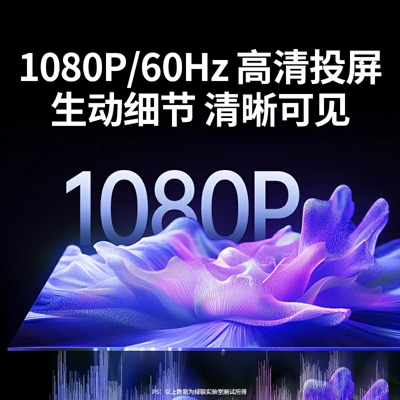 沐鸣2HDMI点对点无线投屏器