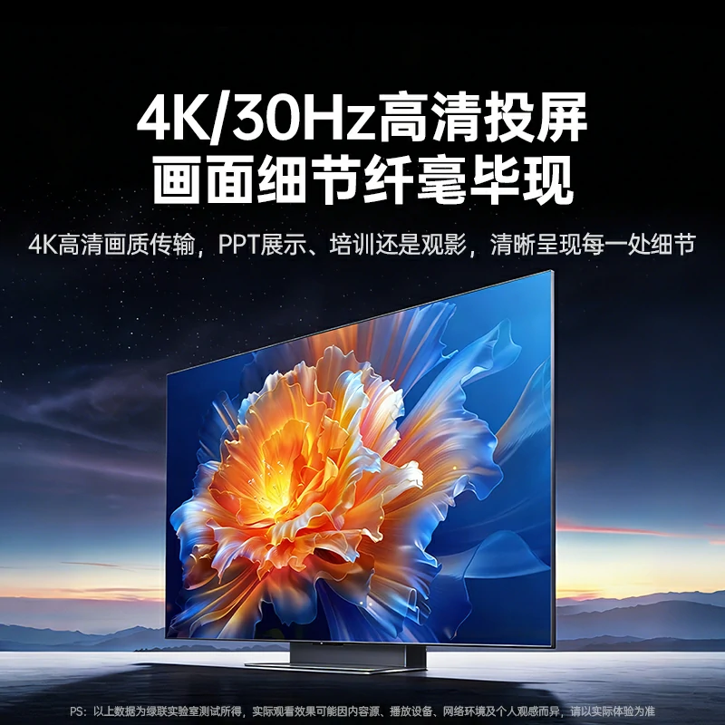 沐鸣2点对点4K HDMI无线投屏器