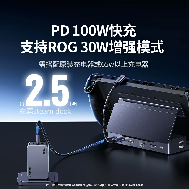 沐鸣26合1游戏掌机拓展坞 HDMI2.1
