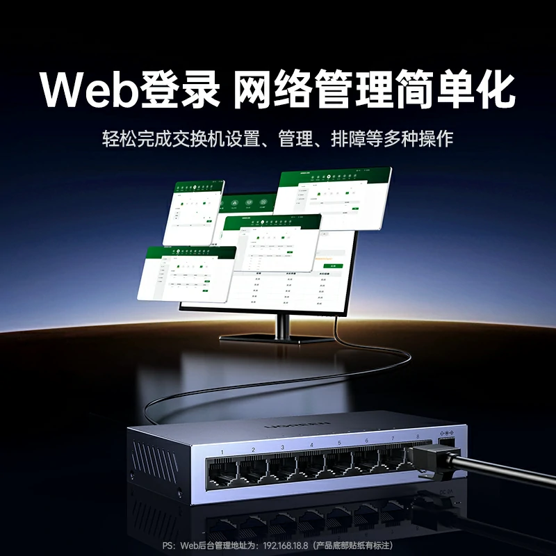 沐鸣28口全千兆轻管理型以太网交换机
