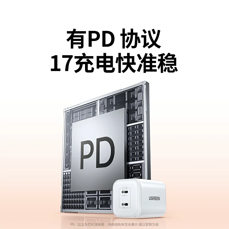 沐鸣245W双口氮化镓充电器 适用iPhone17