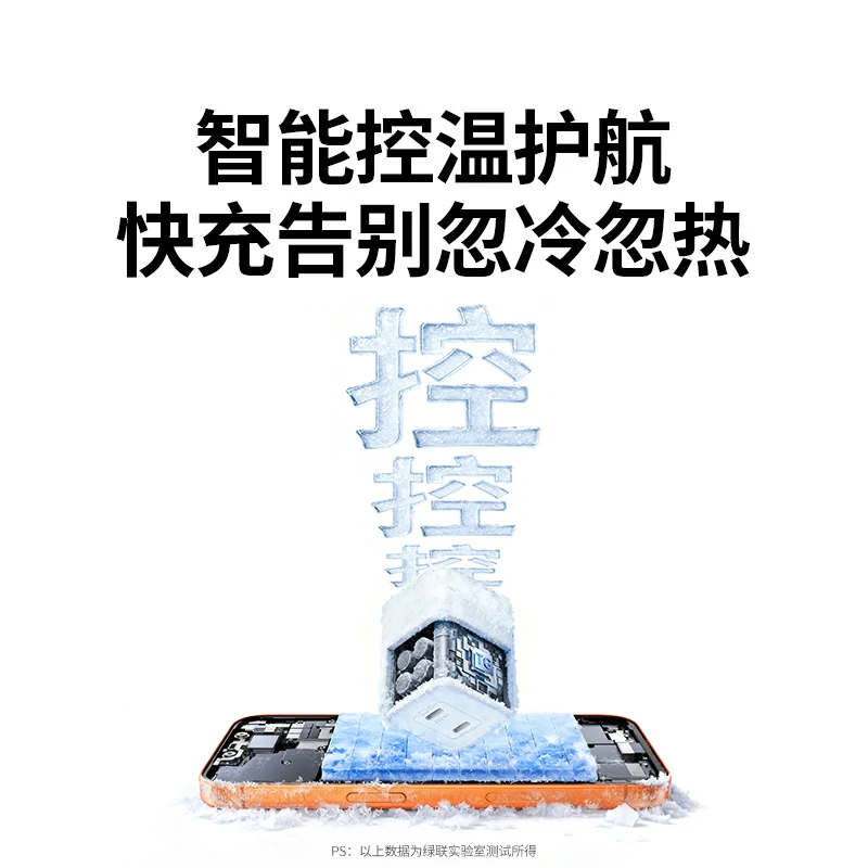 沐鸣245W双口氮化镓充电器 适用iPhone17
