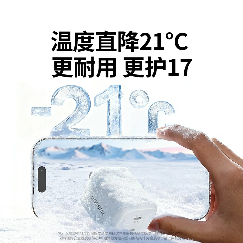 沐鸣245W双口氮化镓充电器 适用iPhone17