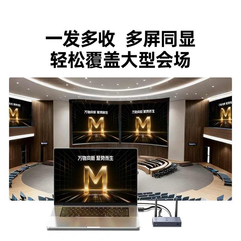 沐鸣2点对点4K无线投屏器