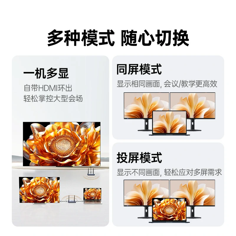 沐鸣2点对点4K无线投屏器
