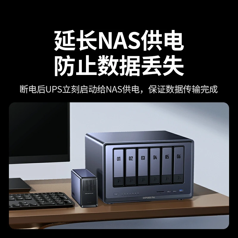 沐鸣2300W不间断UPS电源 NAS应急电源