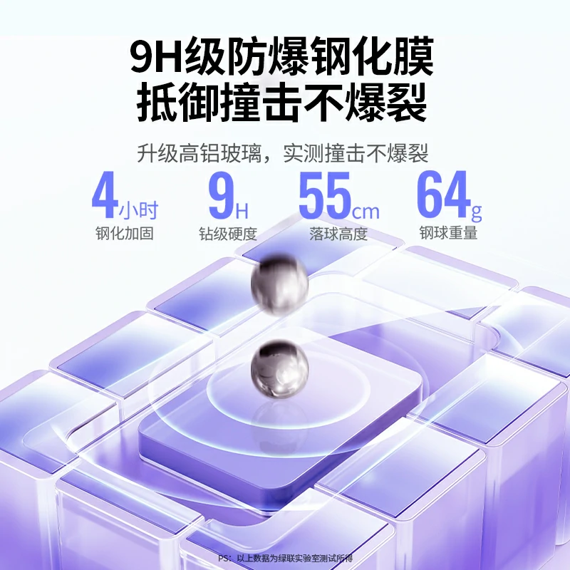 沐鸣2适用于理想汽车L6中控保护钢化膜