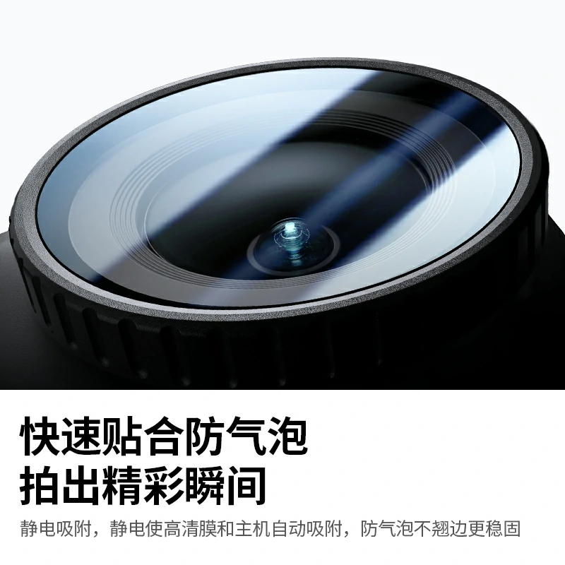 沐鸣2适用大疆Nano运动相机钢化膜