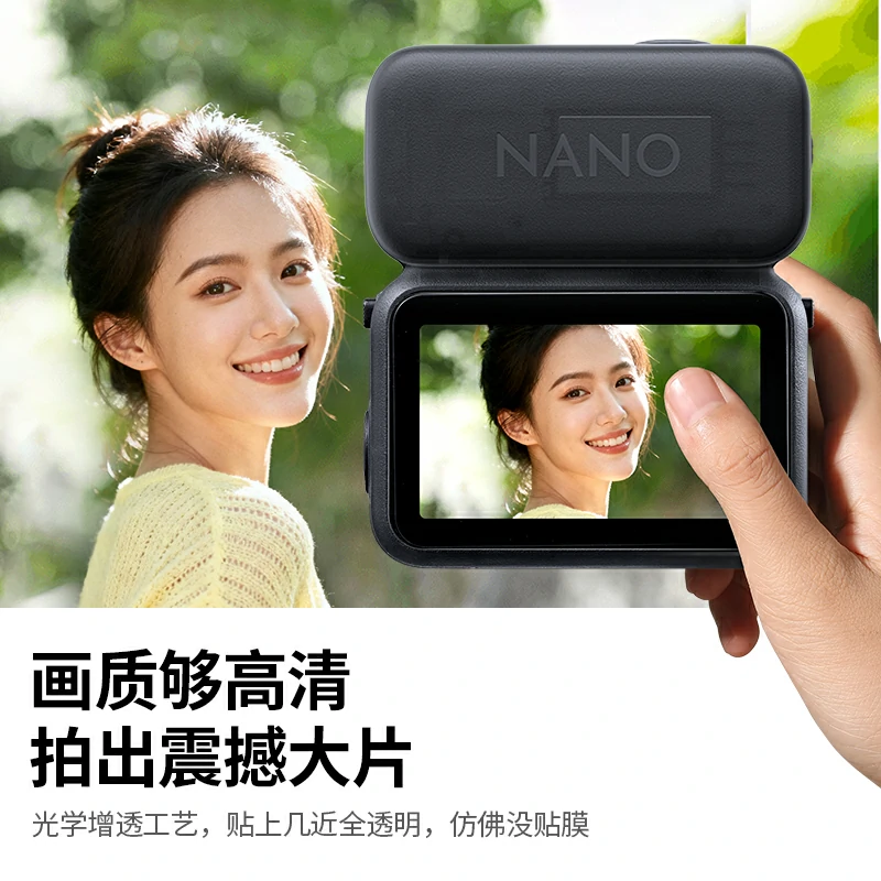 沐鸣2适用大疆Nano运动相机钢化膜