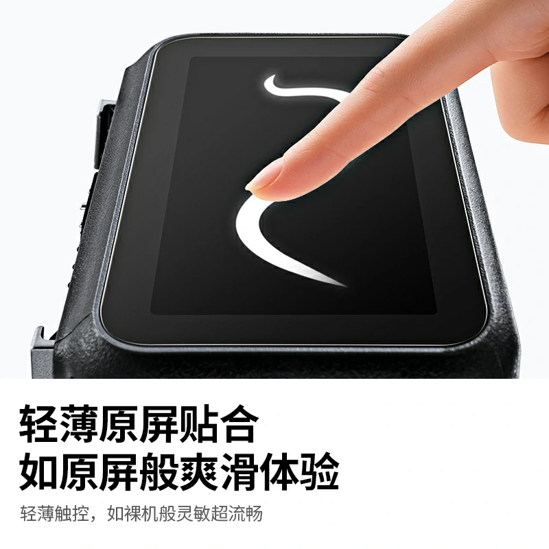 沐鸣2适用大疆Nano运动相机钢化膜