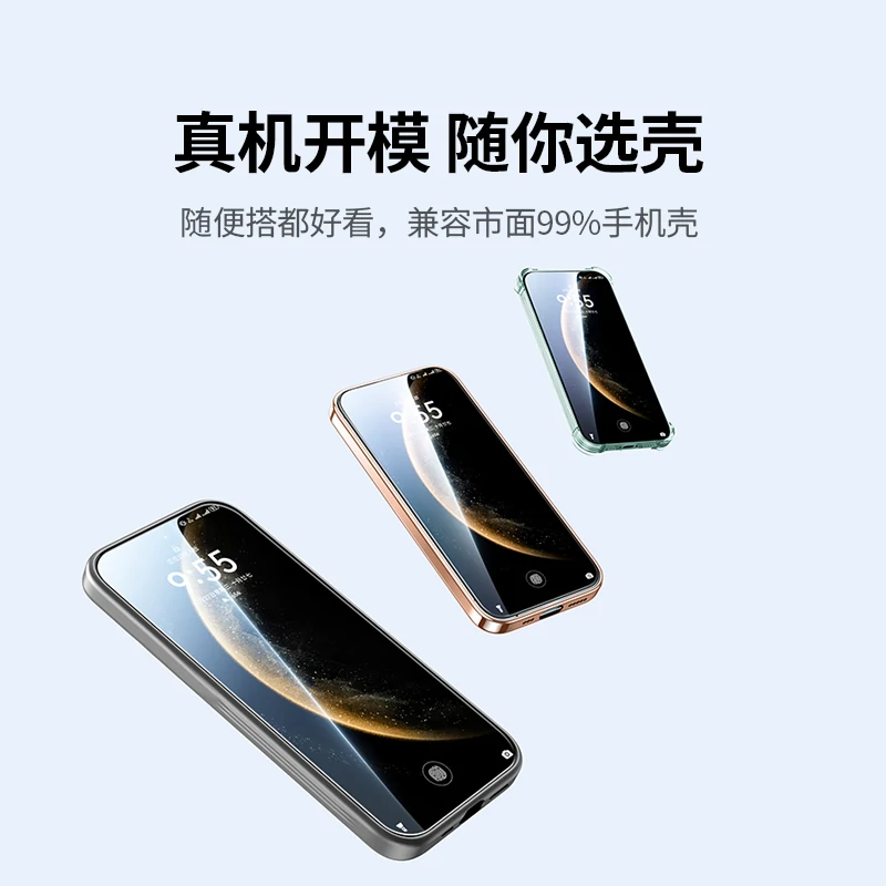 沐鸣2适用华为Mate70无边超清钢化膜