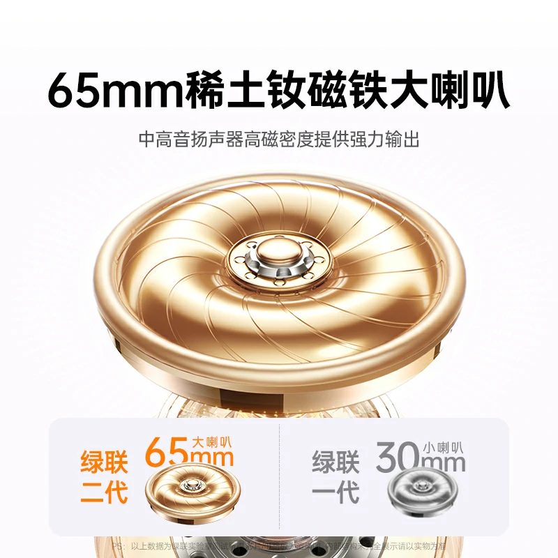沐鸣2 V6 小蜜蜂便携式扩音器 无线领夹麦版