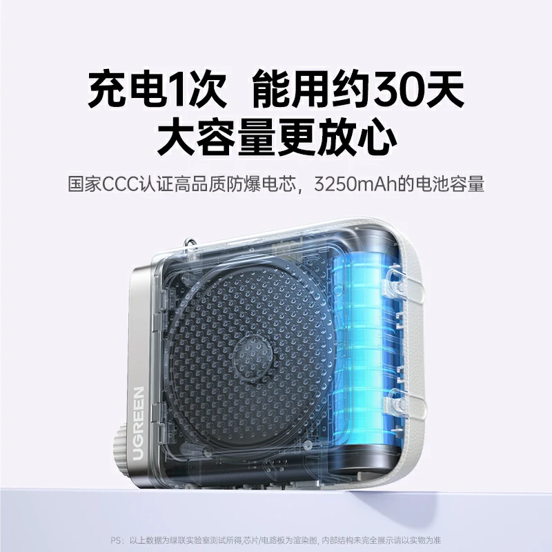 沐鸣2 V3 小蜜蜂便携式扩音器 有线版 双色可选