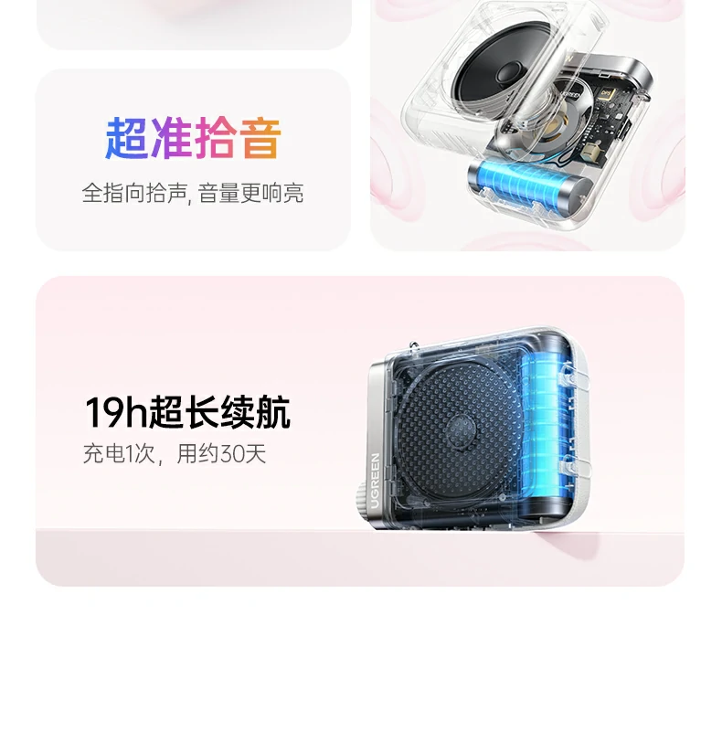 DSP双芯片防啸叫 抑制回音爆鸣音质纯净