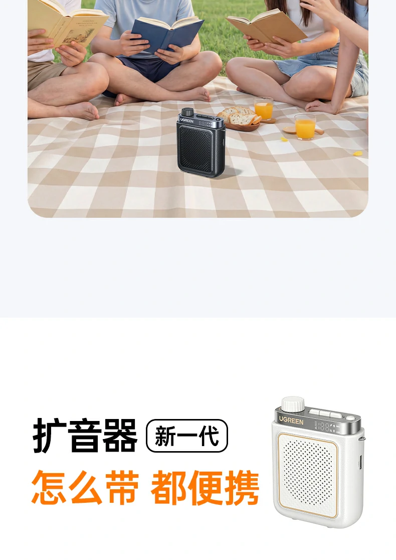 自动限幅爆鸣抑制 沐鸣2扩音器音量过大不爆音