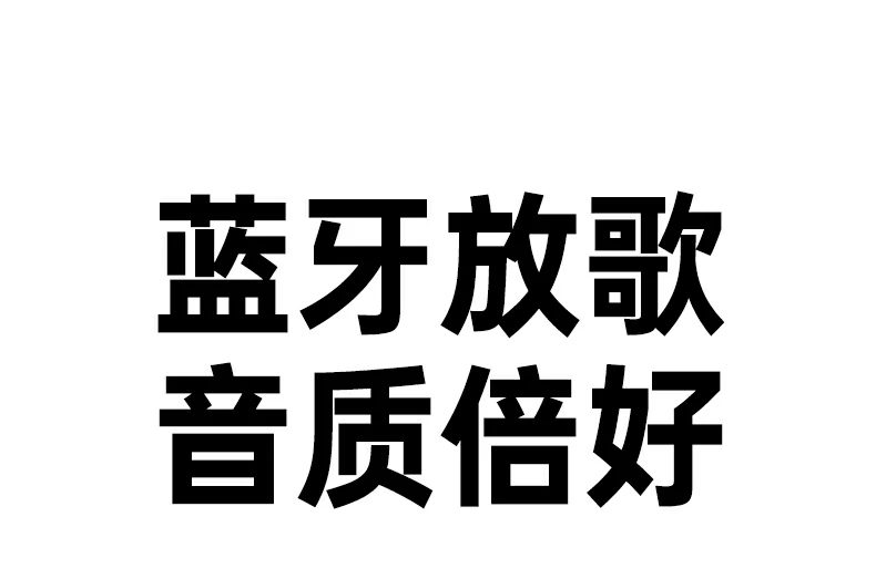 沐鸣2BT525 USB2.0A供电接口细节