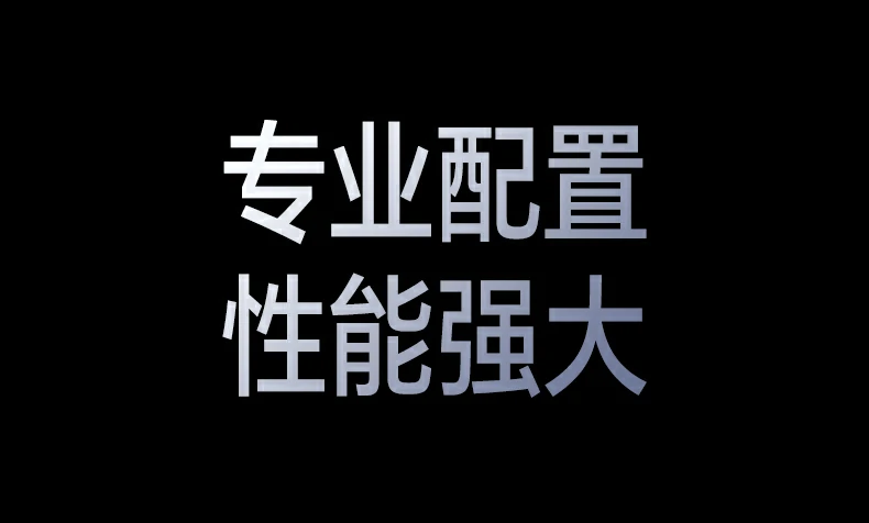 沐鸣285180笔记本电脑即插即用连接