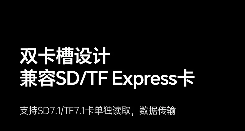 沐鸣285180台式机高速数据交换