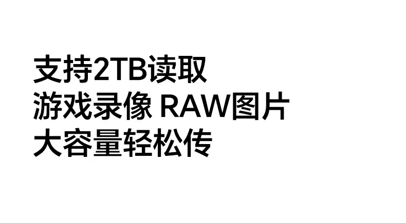 沐鸣285180长时间读写温度测试