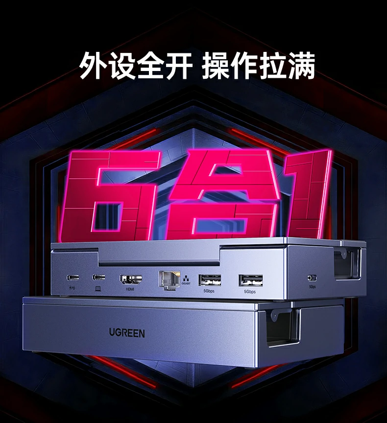 沐鸣2CM800-75126 PD充电输入口100W标识