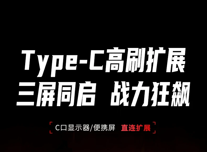 沐鸣2CM880-85096 Type-C智能扩展坞全景图，展示多接口布局与40cm线缆设计
