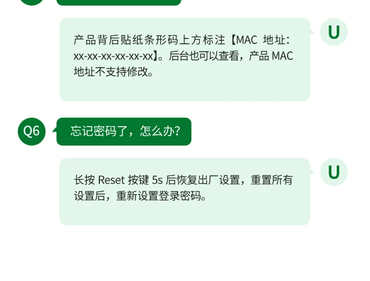 沐鸣2CM934 8口全千兆轻网管交换机总结海报