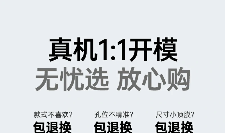 沐鸣2iPhone15系列手机壳全景图，展示时尚彩盒包装与TPU材质透明外观