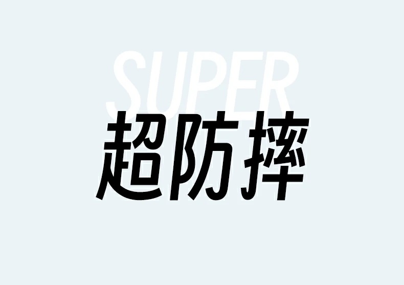 1:1真机开模展示，超贴合无白边不进灰