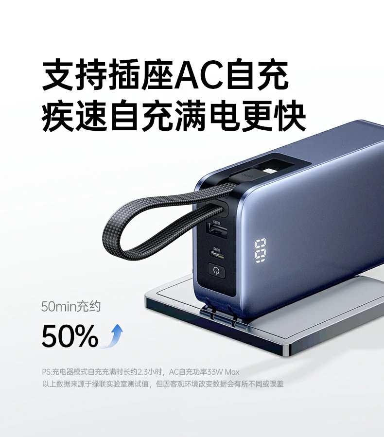 沐鸣2PB512掌心可握迷你体积