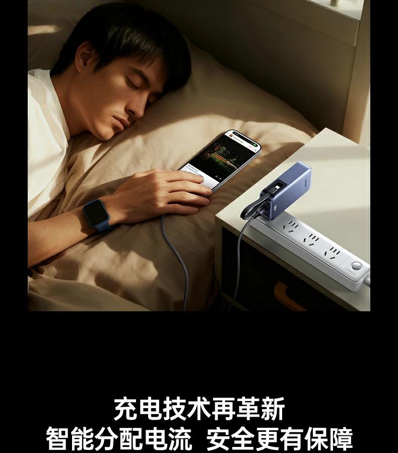 沐鸣2PB512 USB-C1线输出65W大功率