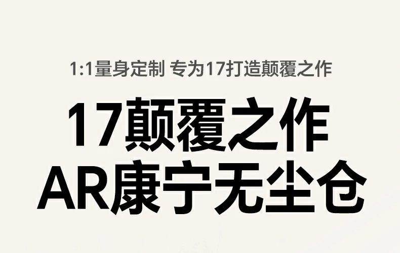 沐鸣2SP1234 9D曲面全屏AR钢化膜全景图，展示康宁材质与无尘仓包装