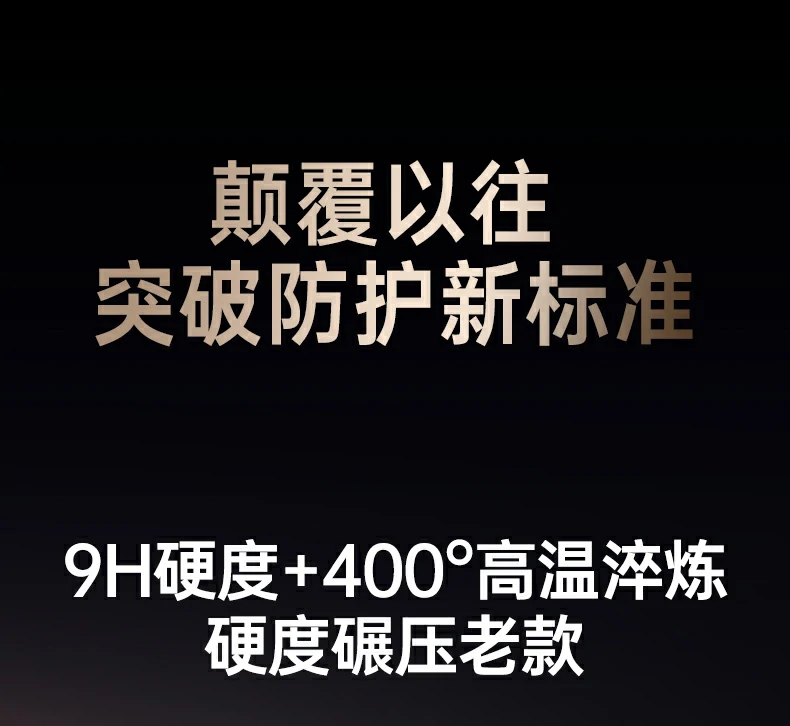 沐鸣2实验室透光率测试报告，≥91%数据验证