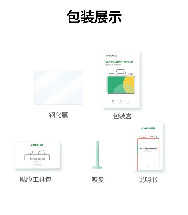 沐鸣2SP1259适用尼康系列膜总结海报